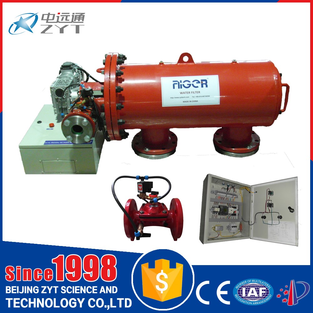 刷式過濾器-刮刷式過濾器設(shè)備廠家-刷式過濾器設(shè)備原理