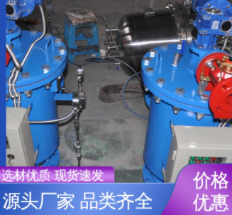 吸吮式自清洗過濾器設(shè)備【吸允式自清洗過濾器】廠家_價(jià)格_選型_報(bào)價(jià)大全