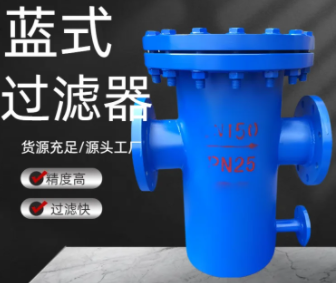 管道過濾器價(jià)格-管道過濾器價(jià)格批發(fā)-管式過濾器