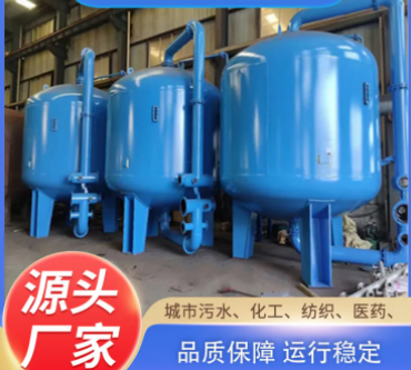 多介質(zhì)過濾器工作原理、作用、廠家、品牌、多介質(zhì)過濾器價(jià)格