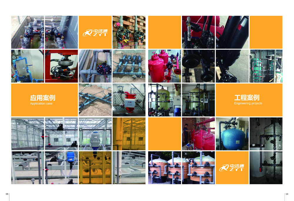 兩位三通閥應(yīng)用 兩位三通閥應(yīng)用