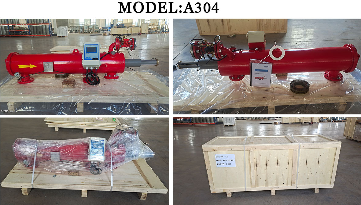 北京中遠(yuǎn)通吸咀式全自動清洗過濾器設(shè)備發(fā)貨現(xiàn)場