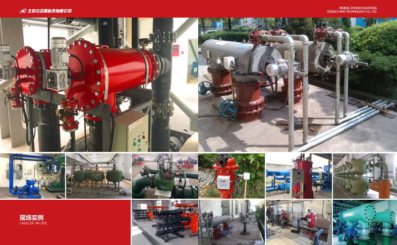 自清洗過(guò)濾器設(shè)備應(yīng)用現(xiàn)場(chǎng)