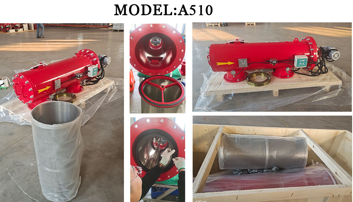 北京中遠通全自動刷式過濾器發(fā)貨 北京中遠通全自動刷式過濾器發(fā)貨