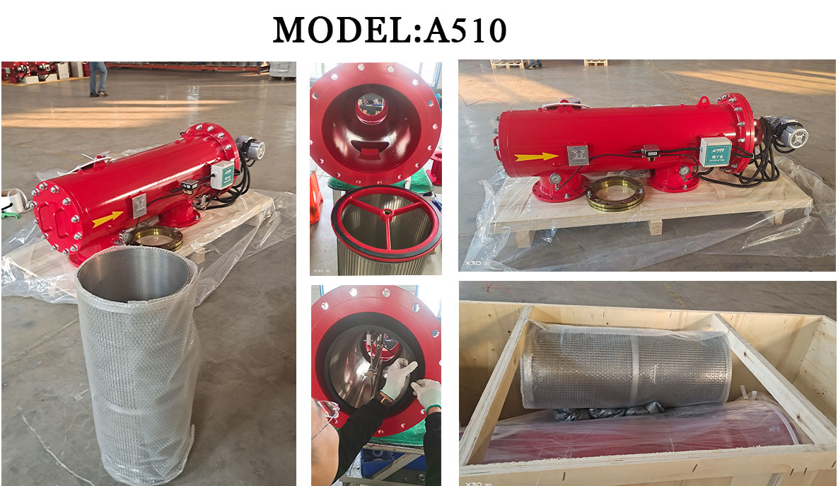 北京中遠(yuǎn)通反沖洗過濾器發(fā)貨