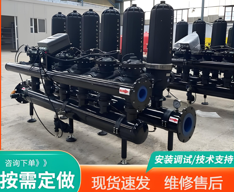 農(nóng)業(yè)灌溉疊片過濾器